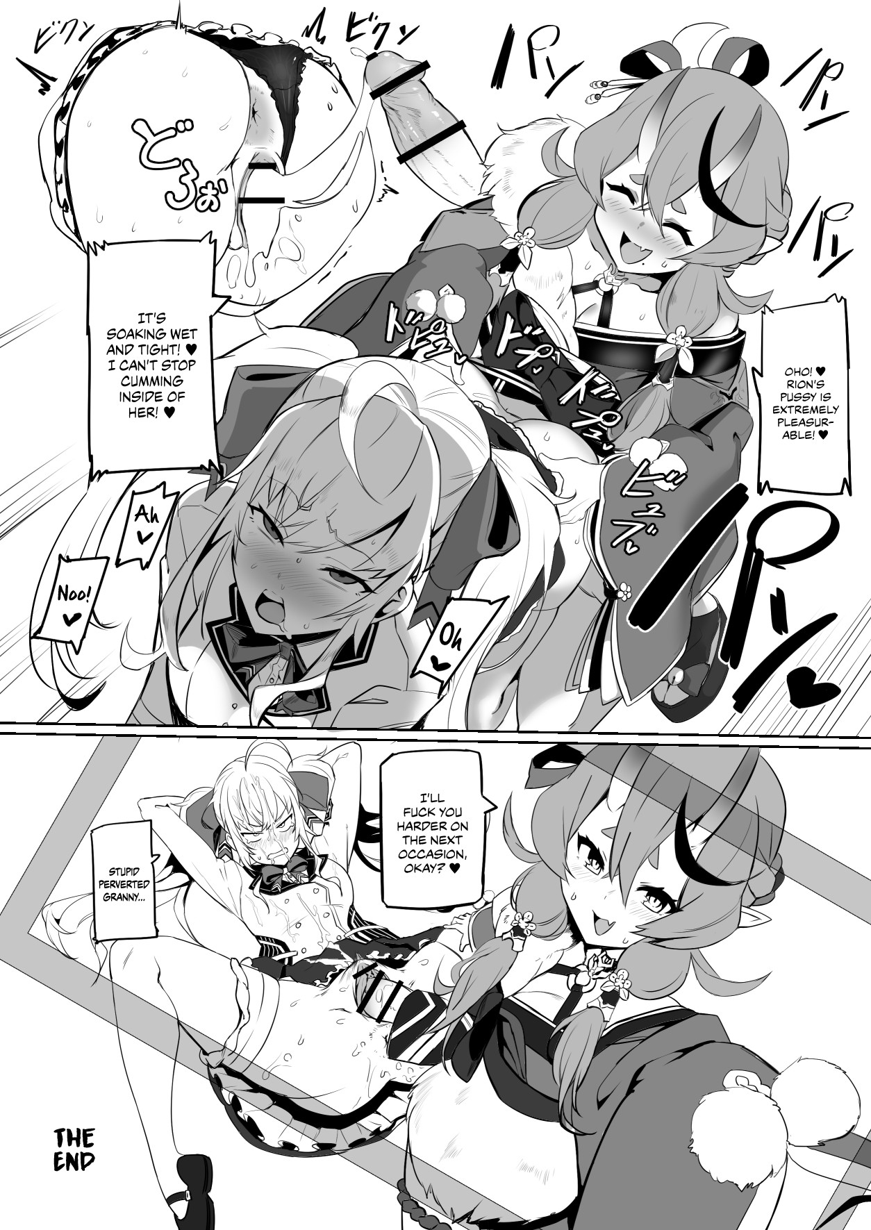 Hentai Manga Comic-Nijimanji 2-Read-28